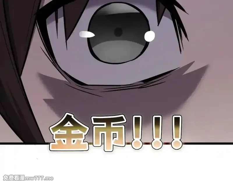 我的系统很正经,43-他到底有几个女人？,第172张
