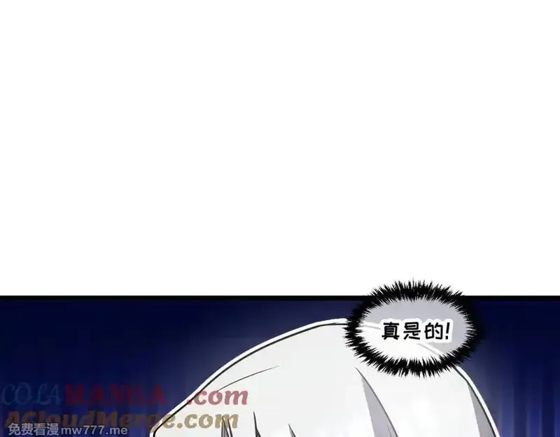我的系统很正经,43-他到底有几个女人？,第173张