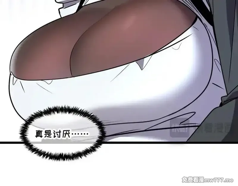 我的系统很正经,43-他到底有几个女人？,第175张