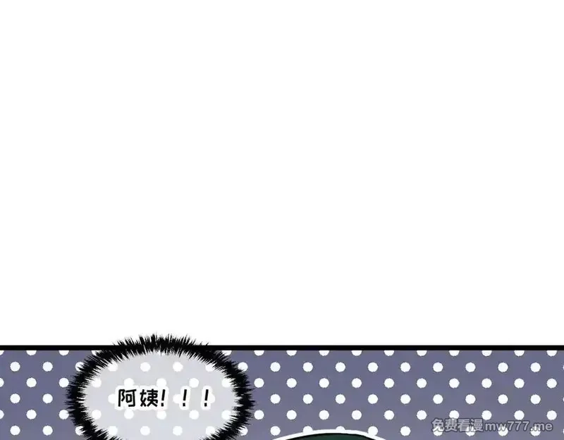 我的系统很正经,43-他到底有几个女人？,第183张