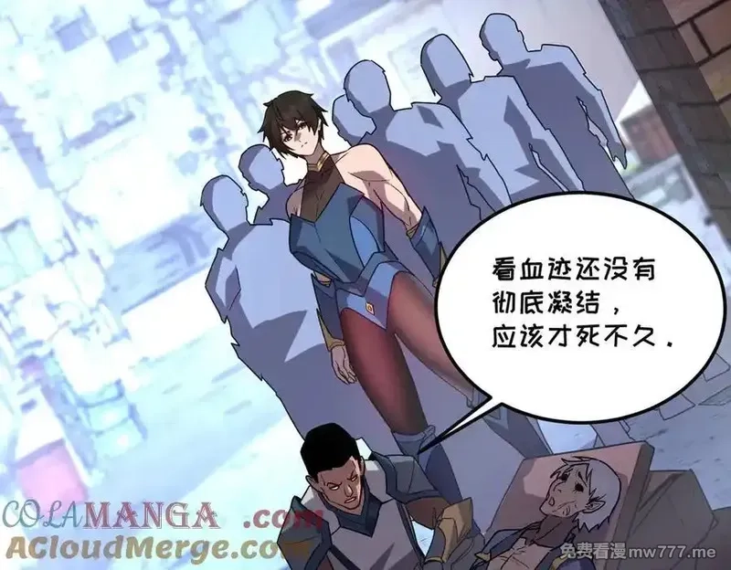 我的系统很正经,43-他到底有几个女人？,第189张