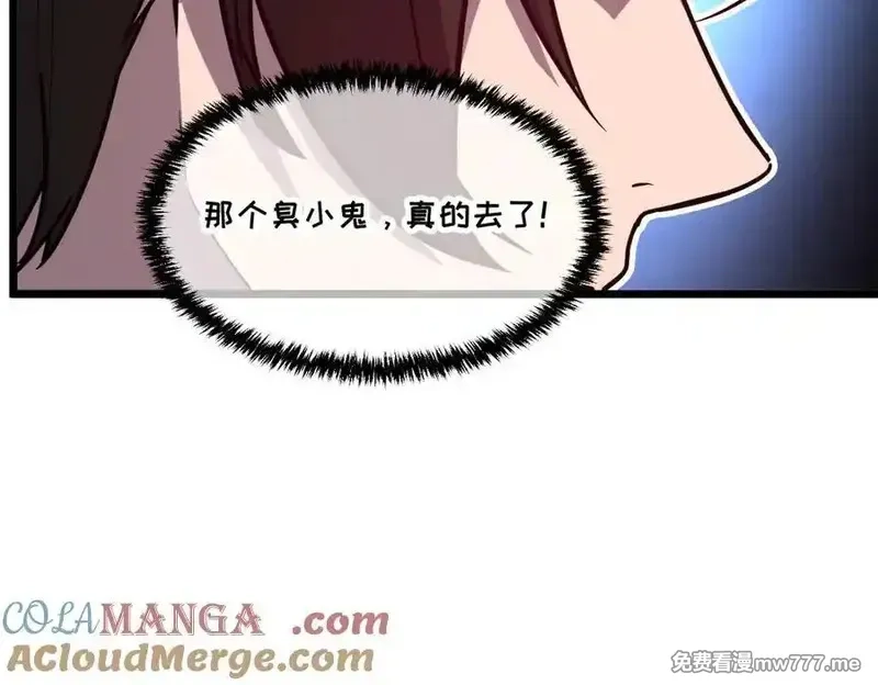 我的系统很正经,43-他到底有几个女人？,第193张
