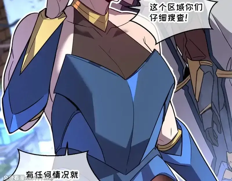 我的系统很正经,43-他到底有几个女人？,第196张