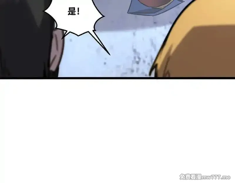 我的系统很正经,43-他到底有几个女人？,第200张