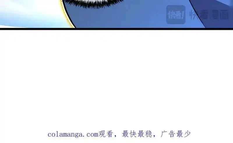我的系统很正经,43-他到底有几个女人？,第207张