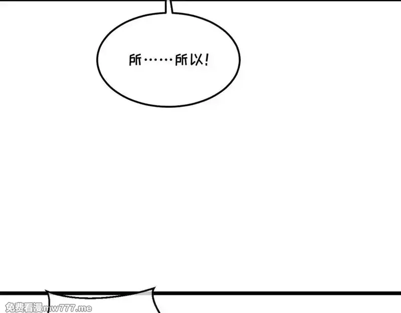我的系统很正经,43-他到底有几个女人？,第22张