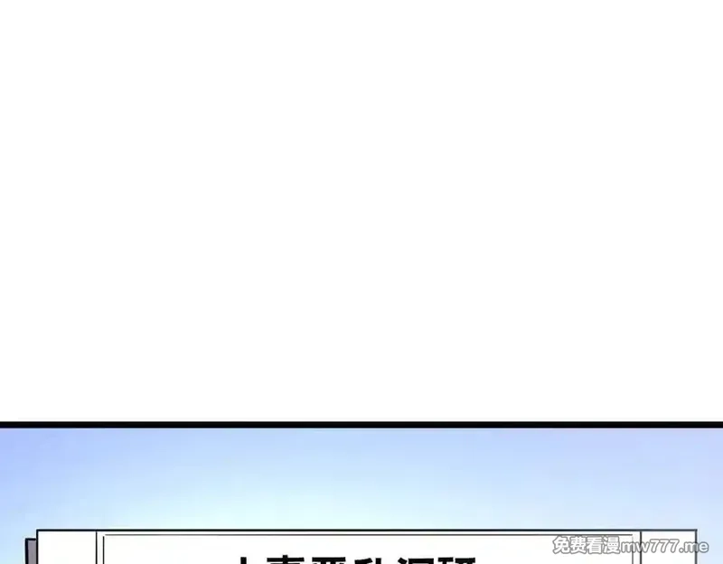 我的系统很正经,43-他到底有几个女人？,第31张
