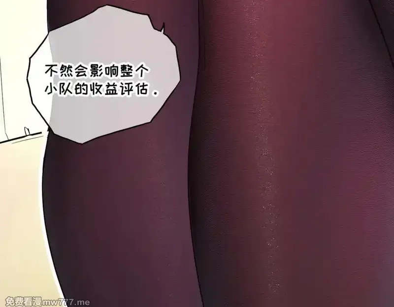 我的系统很正经,43-他到底有几个女人？,第40张