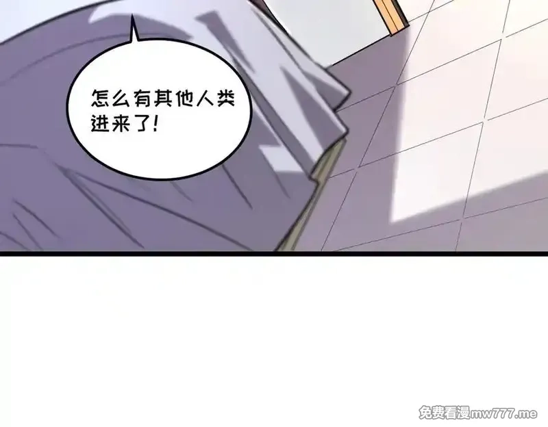 我的系统很正经,43-他到底有几个女人？,第51张