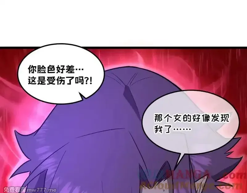 我的系统很正经,43-他到底有几个女人？,第61张
