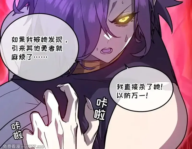 我的系统很正经,43-他到底有几个女人？,第62张
