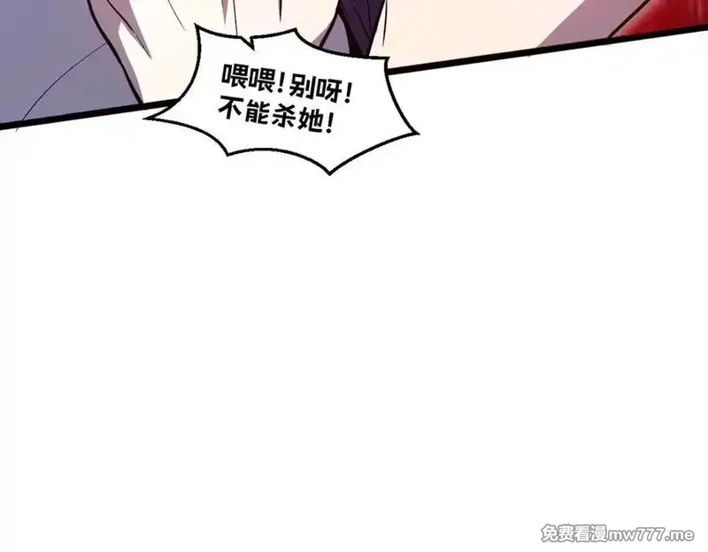 我的系统很正经,43-他到底有几个女人？,第63张
