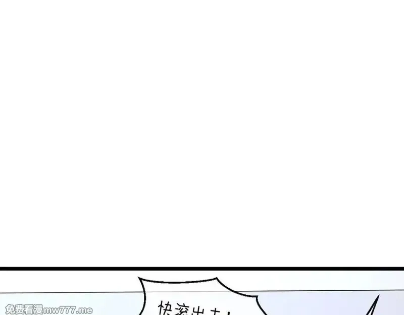 我的系统很正经,43-他到底有几个女人？,第80张