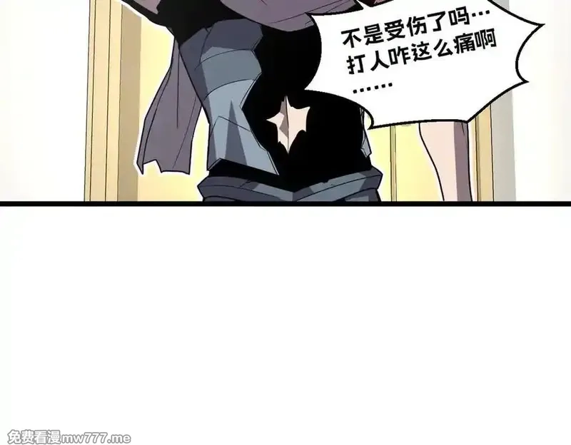 我的系统很正经,43-他到底有几个女人？,第82张