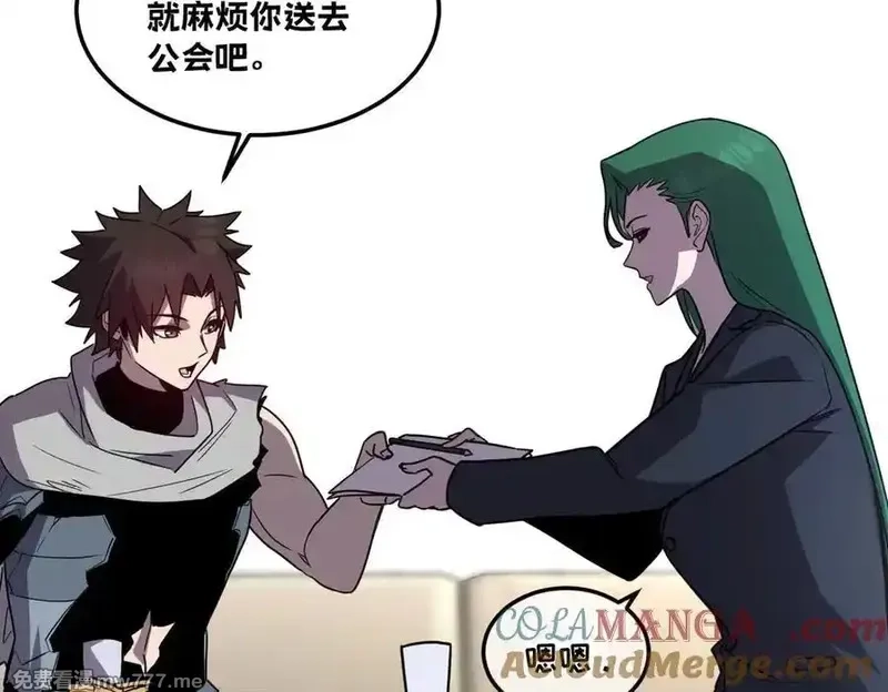 我的系统很正经,43-他到底有几个女人？,第85张