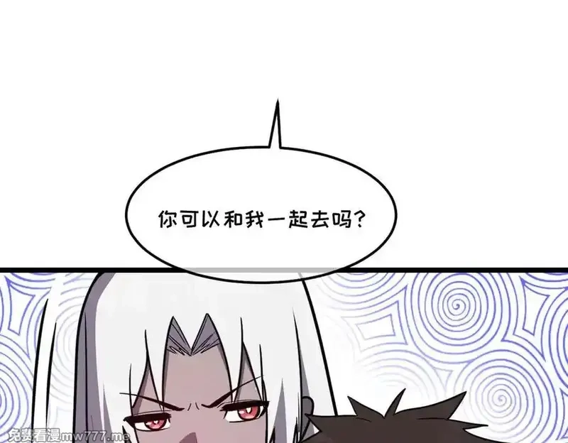 我的系统很正经,43-他到底有几个女人？,第90张