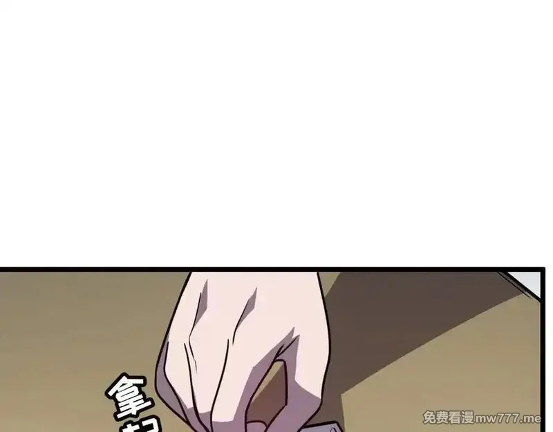 我的系统很正经,43-他到底有几个女人？,第92张