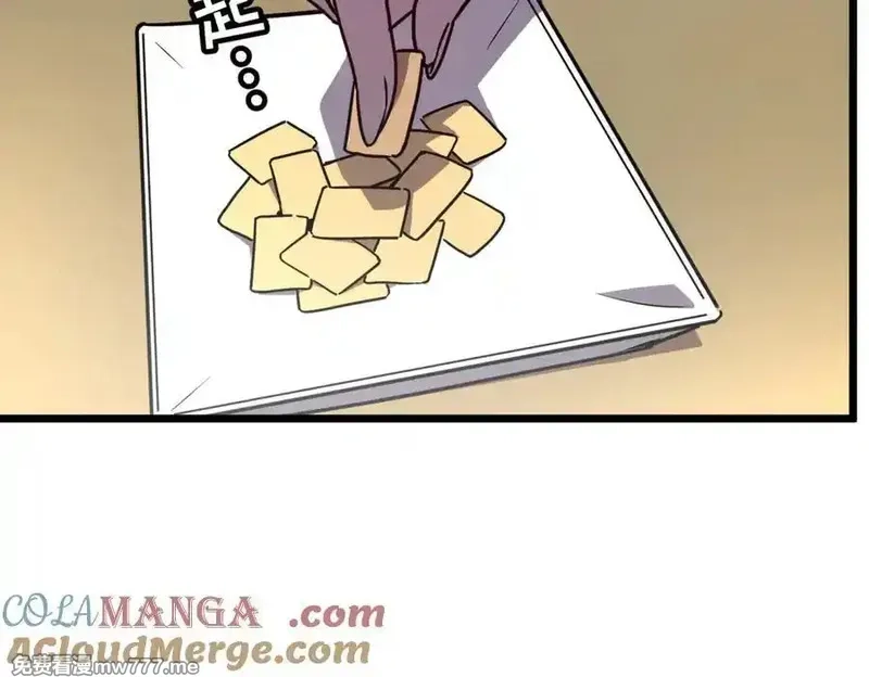 我的系统很正经,43-他到底有几个女人？,第93张
