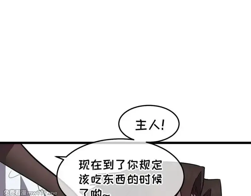 我的系统很正经,43-他到底有几个女人？,第95张