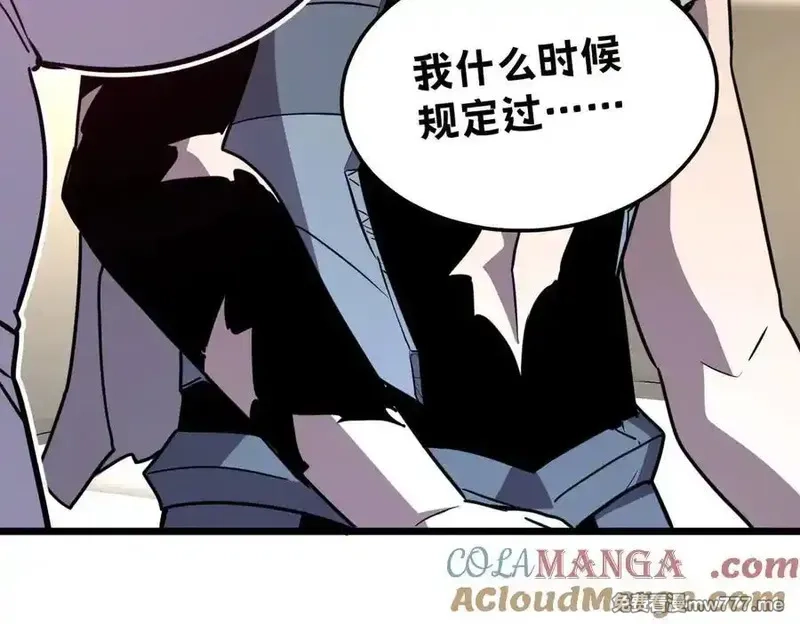 我的系统很正经,43-他到底有几个女人？,第97张