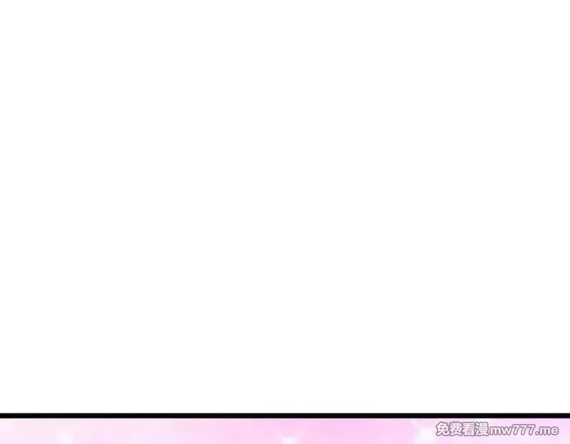 我的系统很正经,43-他到底有几个女人？,第98张