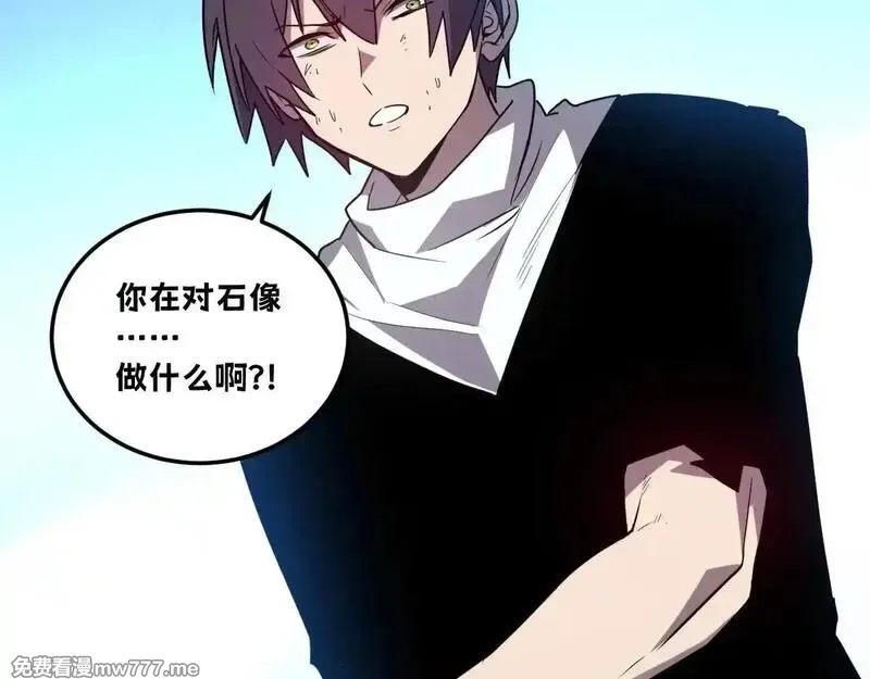 我的系统很正经,48-感受触觉吧~,第118张