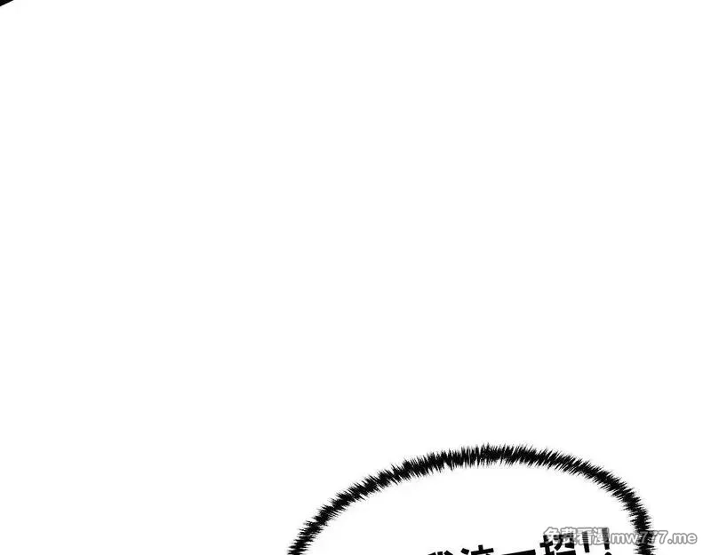 我的系统很正经,48-感受触觉吧~,第131张