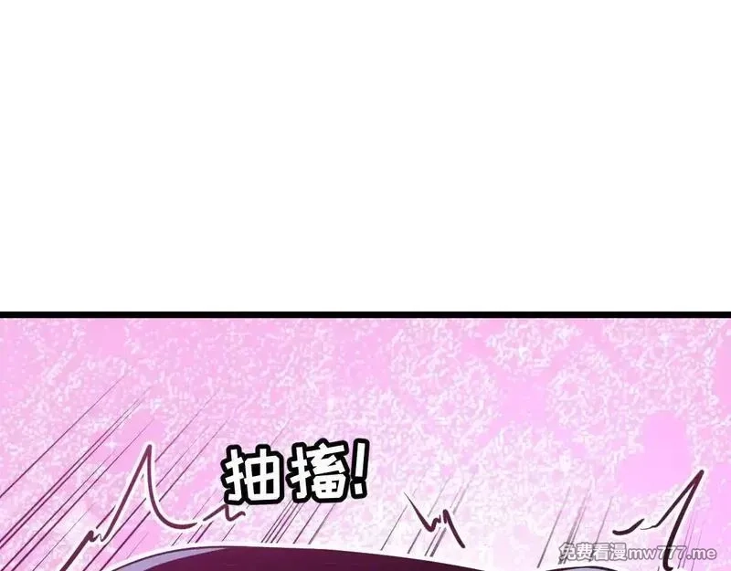 我的系统很正经,48-感受触觉吧~,第165张
