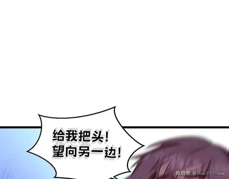 我的系统很正经,48-感受触觉吧~,第30张