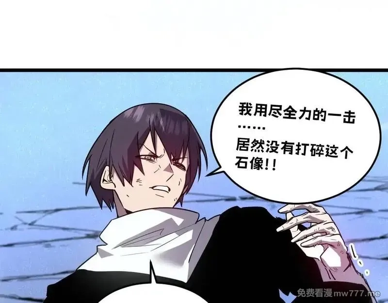我的系统很正经,48-感受触觉吧~,第63张