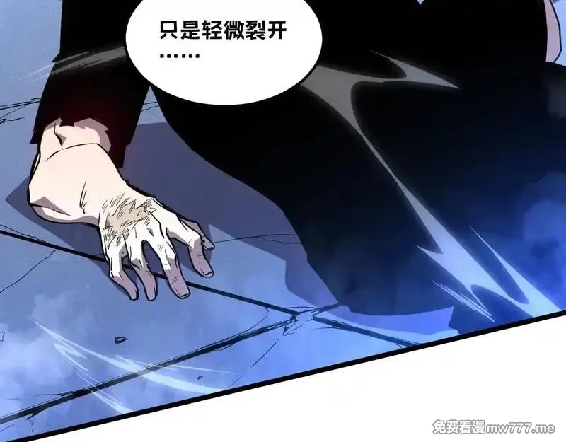 我的系统很正经,48-感受触觉吧~,第64张