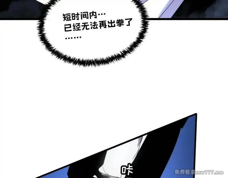 我的系统很正经,48-感受触觉吧~,第67张