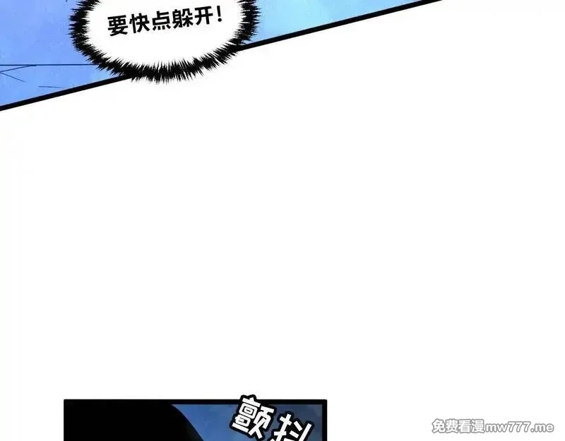 我的系统很正经,48-感受触觉吧~,第76张