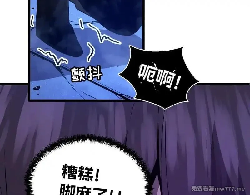 我的系统很正经,48-感受触觉吧~,第78张