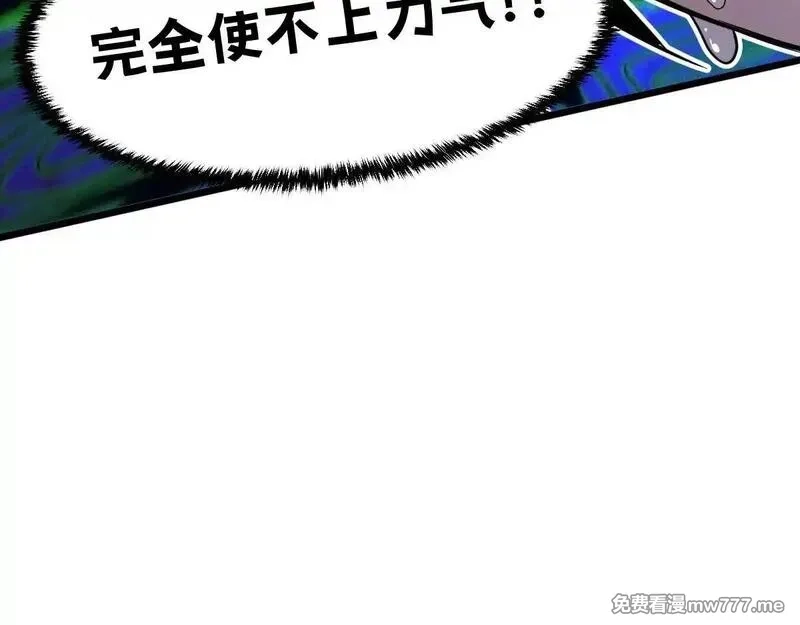 我的系统很正经,48-感受触觉吧~,第80张