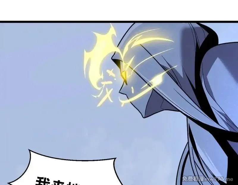 我的系统很正经,48-感受触觉吧~,第84张