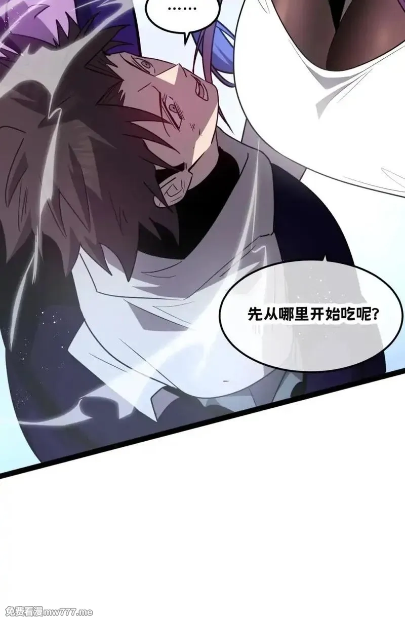 我的系统很正经,38 为了人类但自由！我上了！,第24张
