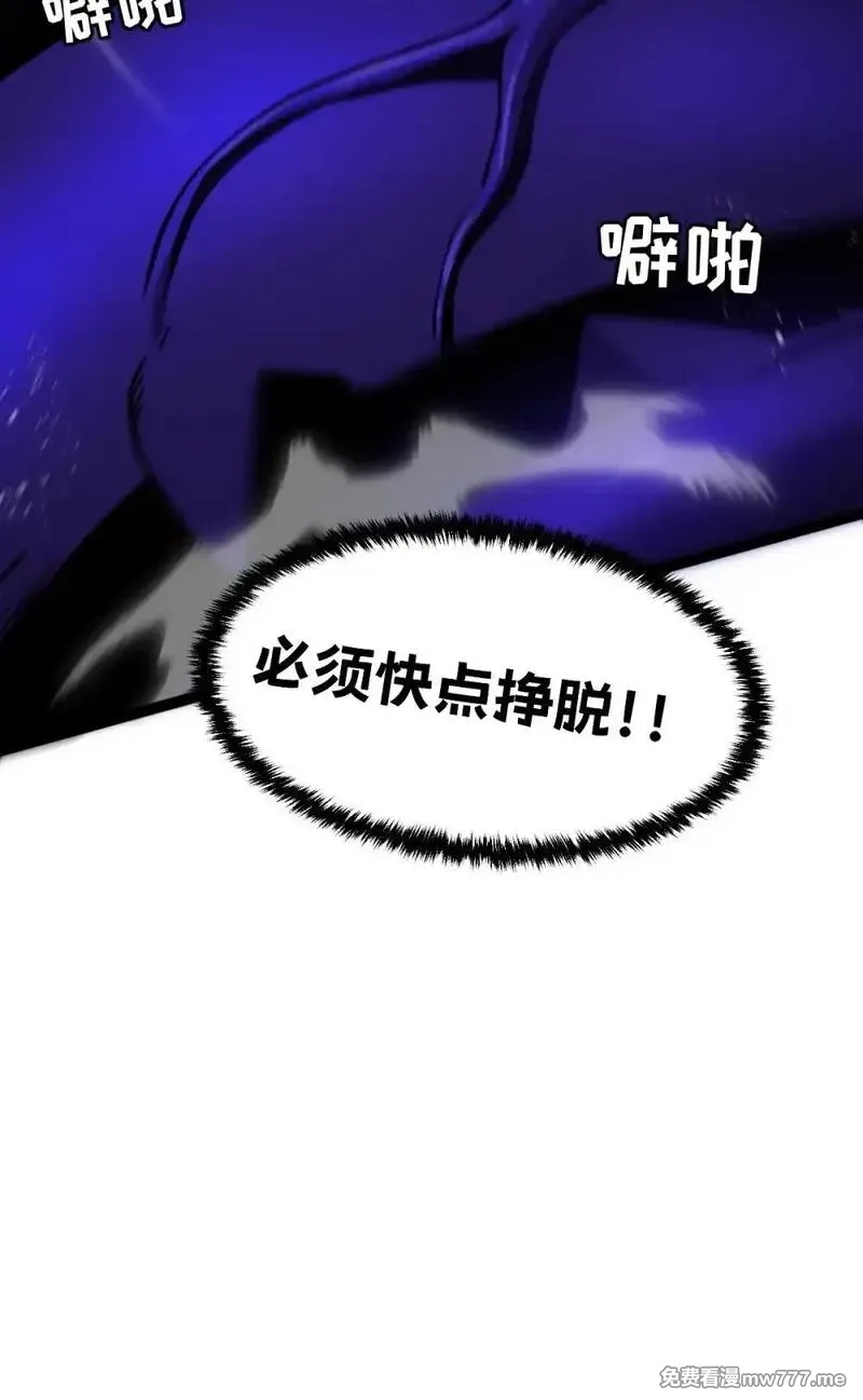我的系统很正经,38 为了人类但自由！我上了！,第33张