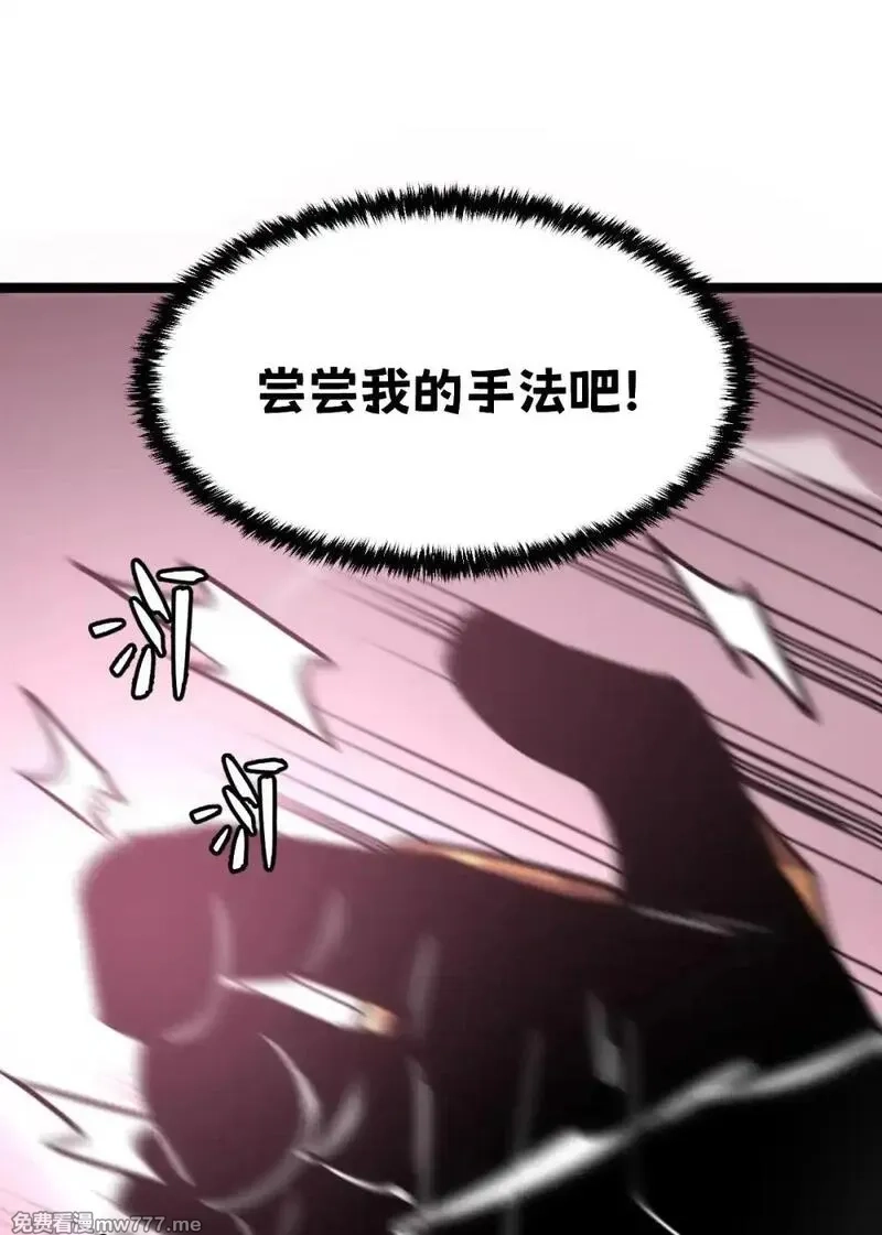 我的系统很正经,38 为了人类但自由！我上了！,第61张