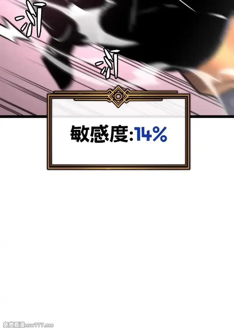 我的系统很正经,38 为了人类但自由！我上了！,第62张