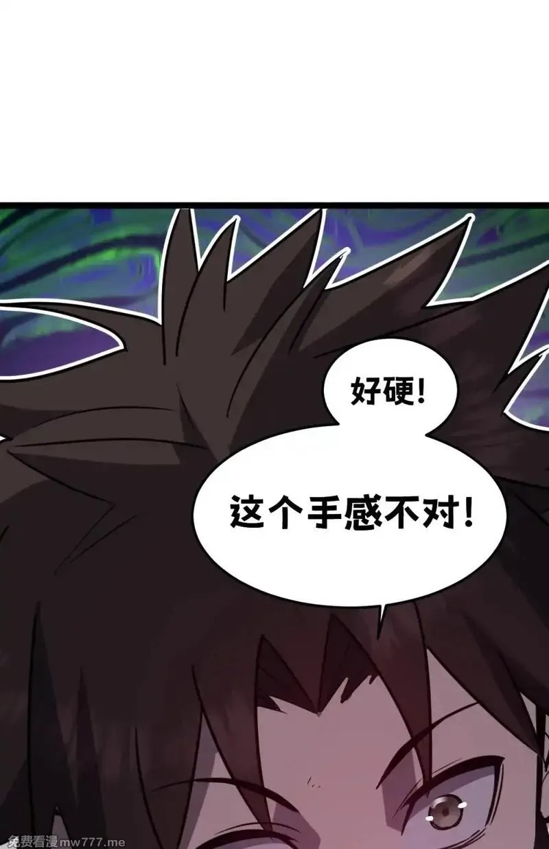 我的系统很正经,38 为了人类但自由！我上了！,第87张
