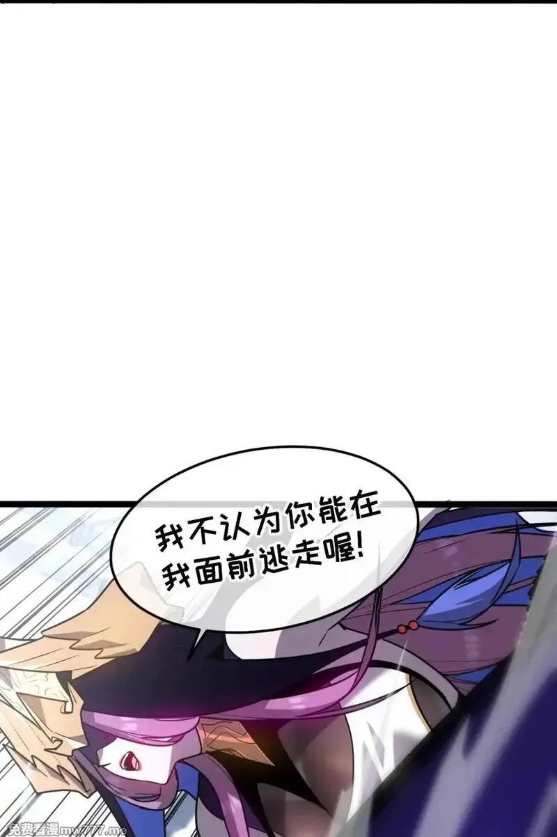 我的系统很正经,38 为了人类但自由！我上了！,第9张