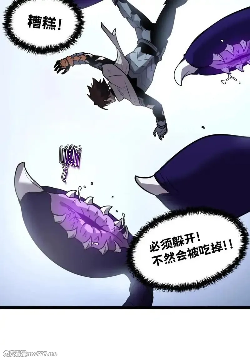 我的系统很正经,38 为了人类但自由！我上了！,第94张