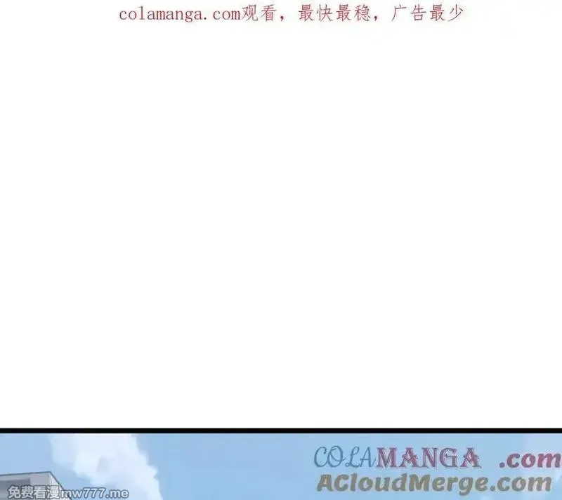 我的系统很正经,44-巨龙苏醒了,第1张