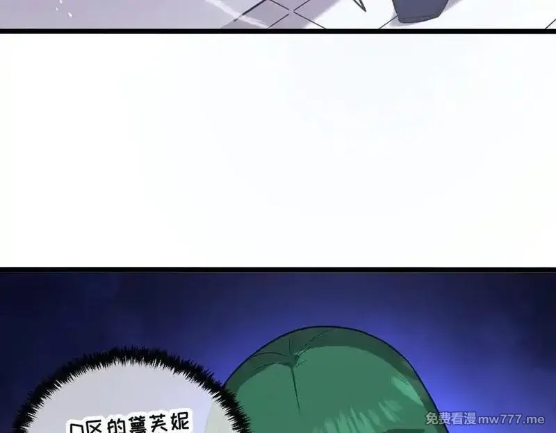 我的系统很正经,44-巨龙苏醒了,第102张