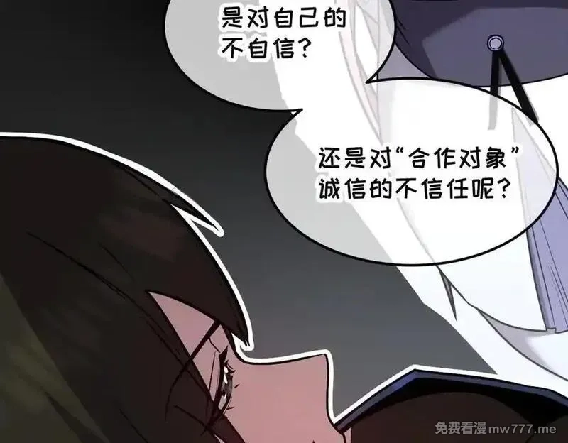 我的系统很正经,44-巨龙苏醒了,第107张