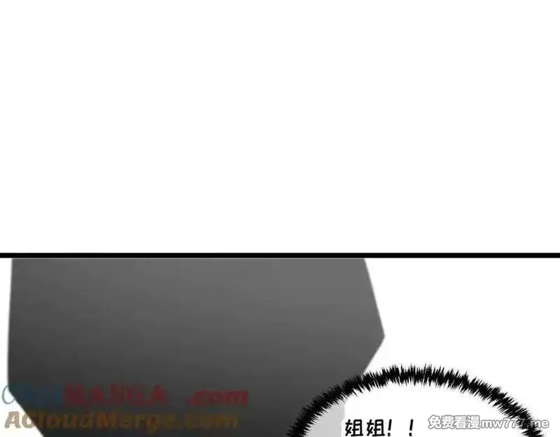我的系统很正经,44-巨龙苏醒了,第129张