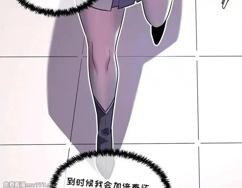 我的系统很正经,44-巨龙苏醒了,第132张