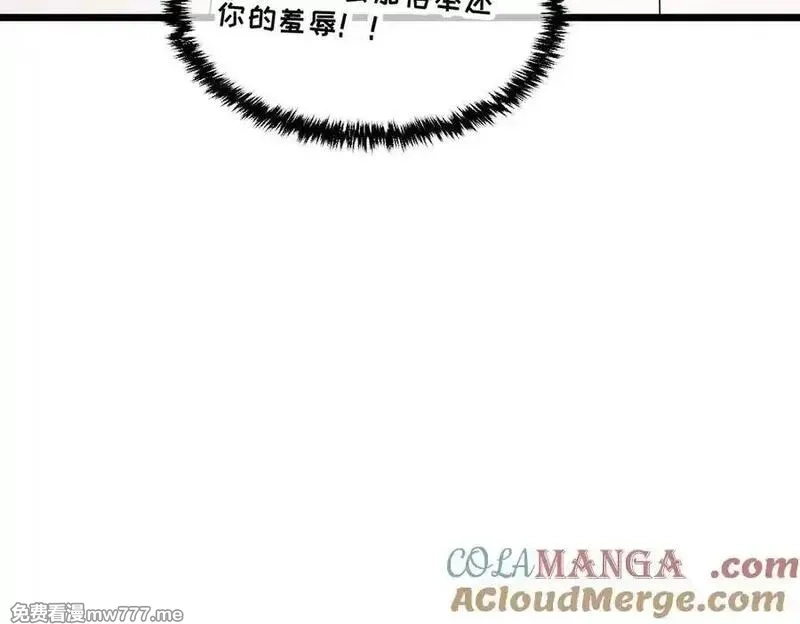 我的系统很正经,44-巨龙苏醒了,第133张