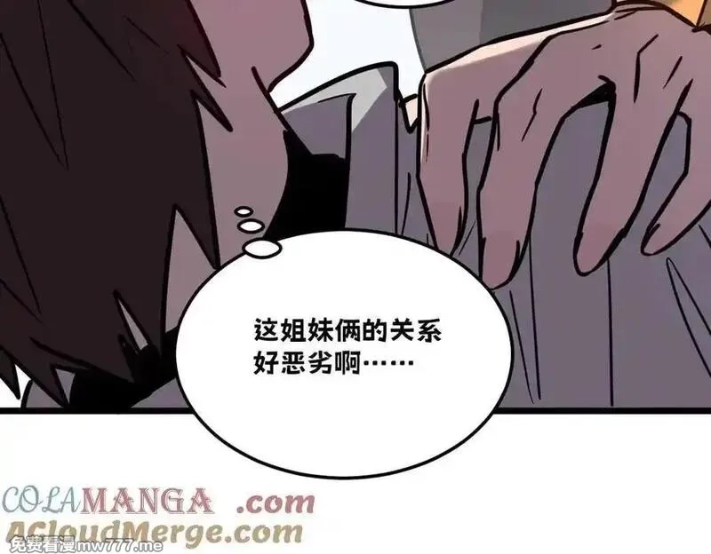 我的系统很正经,44-巨龙苏醒了,第137张